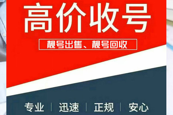 东方吉祥号回收