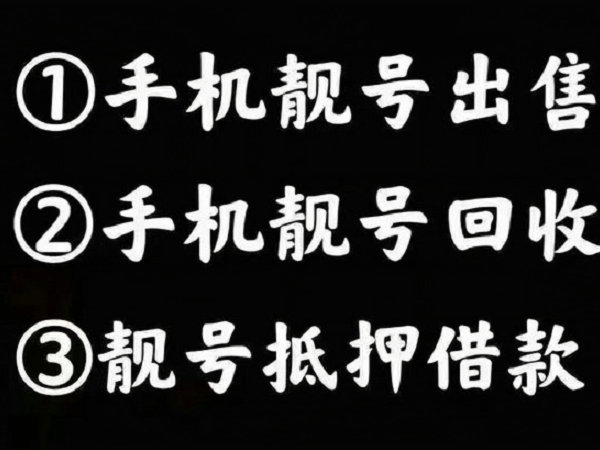 河津吉祥号回收