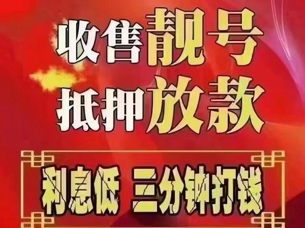 大城吉祥号回收